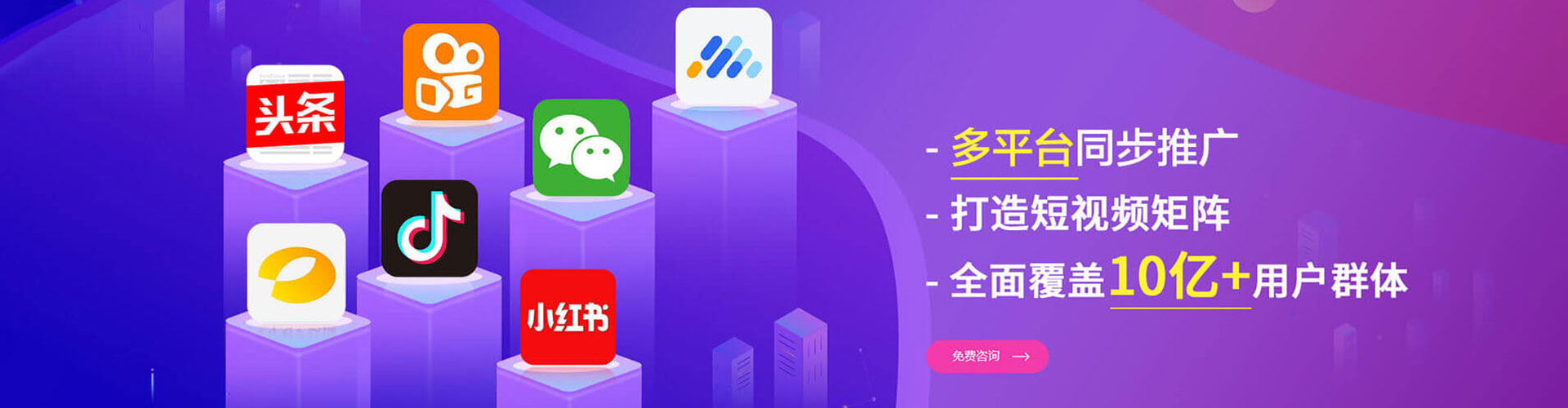 长兴头条信息流