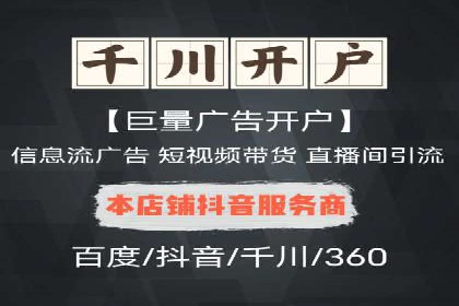 sem托管服务实战案例：广告投放效果翻倍增长
