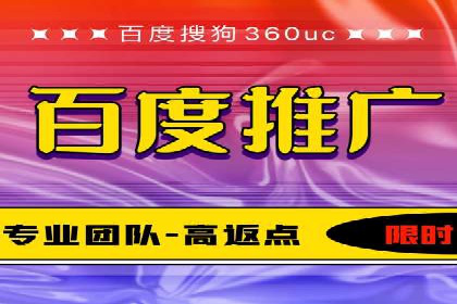 百度APP内推广策略：提升APP下载量的有效方法